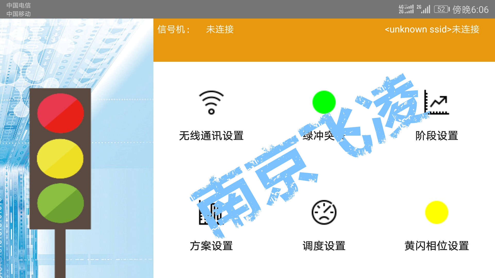 APP太1.jpg