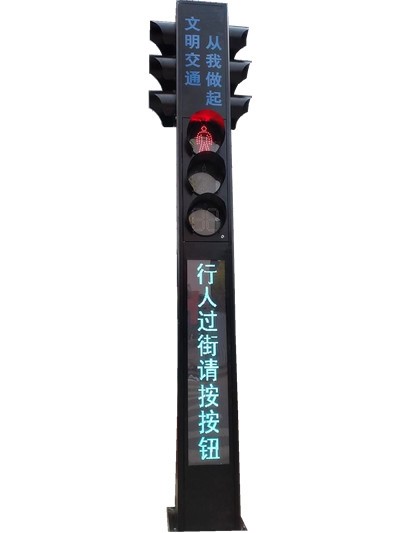 行人過街人行燈1.jpg