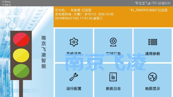APP聯1.jpg