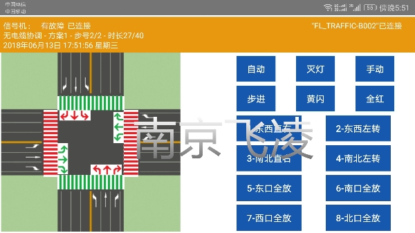 APP聯2.jpg